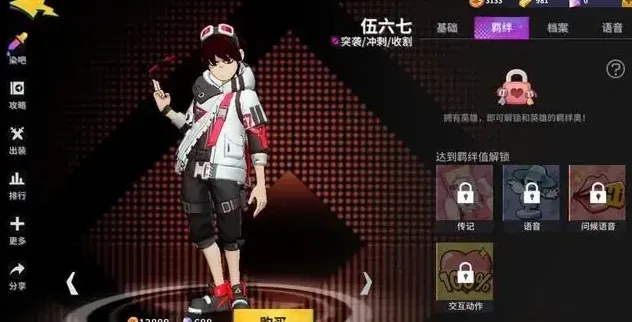 刺客伍六七暗影冲突手游玩法攻略: 刺客伍六七暗影冲突手游玩法攻略: