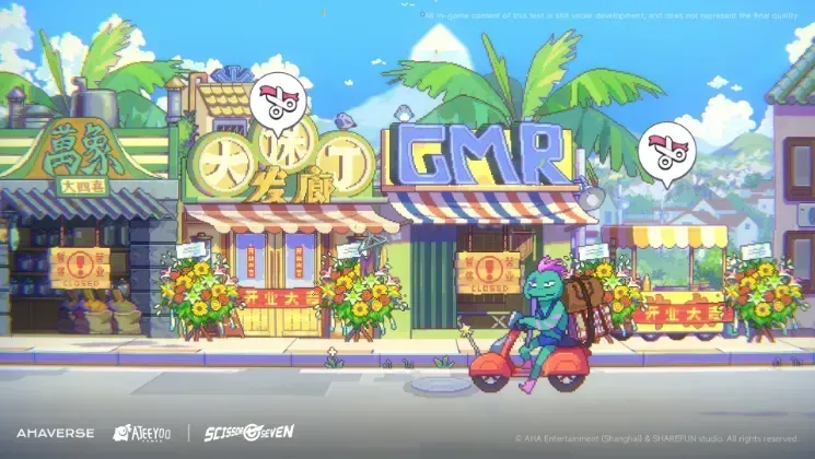 刺客伍六七 刺客伍六七