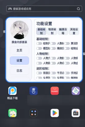 三角洲摸金内部直装3.0怎么获得卡密