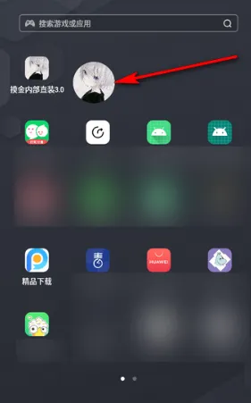 三角洲摸金内部直装3.0怎么获得卡密