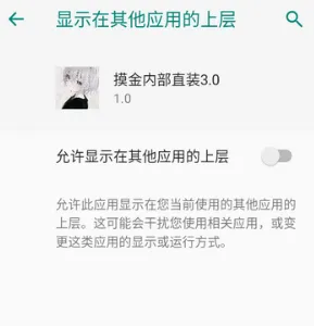 三角洲摸金内部直装3.0怎么获得卡密