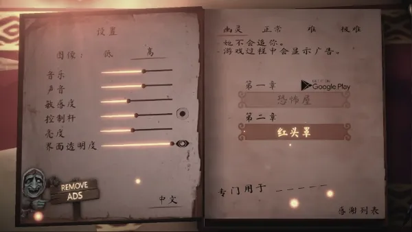 女巫之哭2作弊菜单下载安装手机版攻略 女巫之哭2作弊菜单下载安装手机版攻略