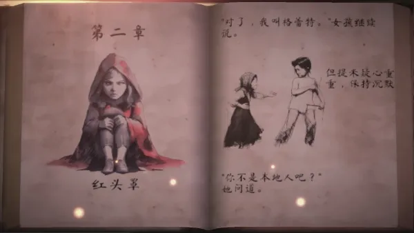 女巫之哭2作弊菜单下载安装手机版攻略 女巫之哭2作弊菜单下载安装手机版攻略