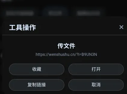 网页工具聚合工具怎么用