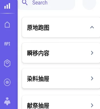 小螃蟹辅助器游戏版亮点