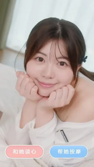 房东先生的恋爱契约内容详情：