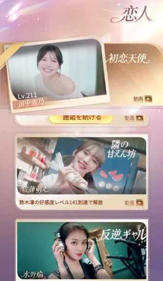 房东先生的恋爱契约免广告版提示