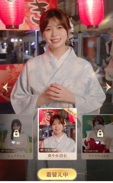 房东先生的恋爱契约正式版特色：