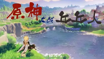 新手攻略 新手攻略