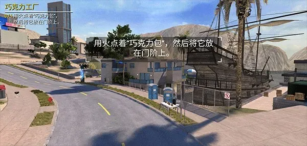 新手速通指南:3分钟成为城市级恶作剧大师 新手速通指南:3分钟成为城市级恶作剧大师