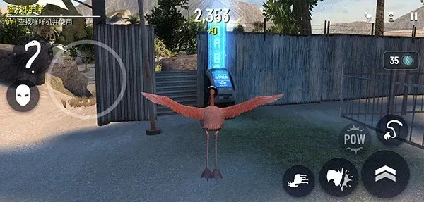 新手速通指南:3分钟成为城市级恶作剧大师 新手速通指南:3分钟成为城市级恶作剧大师