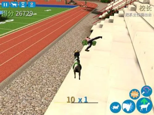 全山羊图鉴解锁攻略:五只神羊,五种荒诞超能力 全山羊图鉴解锁攻略:五只神羊,五种荒诞超能力