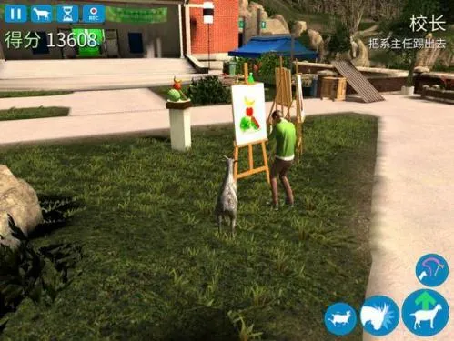 全山羊图鉴解锁攻略:五只神羊,五种荒诞超能力 全山羊图鉴解锁攻略:五只神羊,五种荒诞超能力