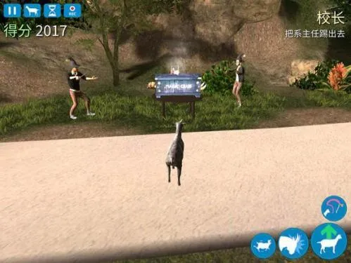 全山羊图鉴解锁攻略:五只神羊,五种荒诞超能力 全山羊图鉴解锁攻略:五只神羊,五种荒诞超能力