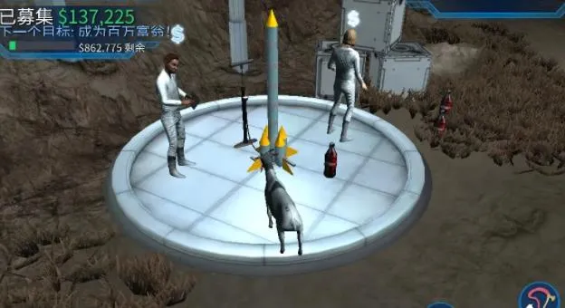 模拟山羊完整版:埋在废墟里的彩蛋宇宙 模拟山羊完整版:埋在废墟里的彩蛋宇宙