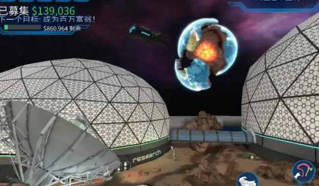 模拟山羊完整版:埋在废墟里的彩蛋宇宙 模拟山羊完整版:埋在废墟里的彩蛋宇宙