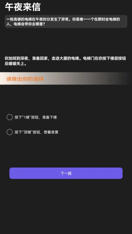 月下短剧赚钱app最新版截图3