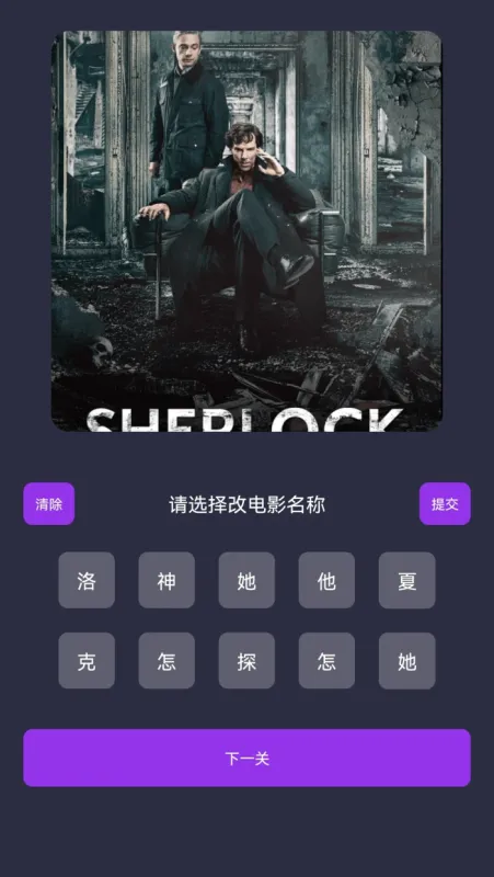 月下短剧赚钱app最新版截图2