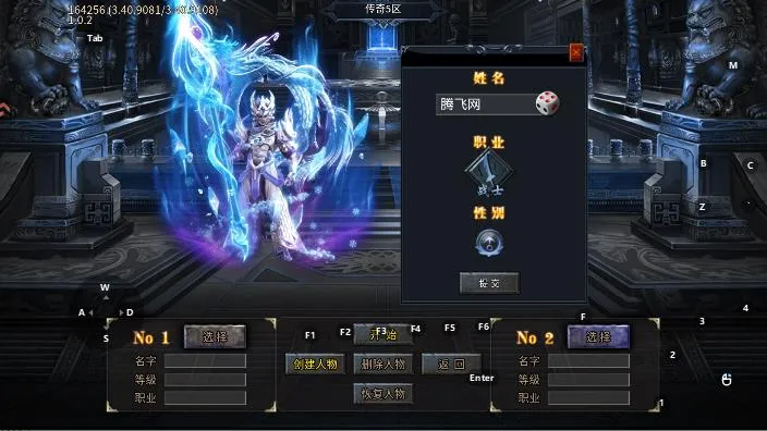 剑御龙城手游最新版截图2