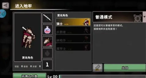 无限深渊折相思内置菜单版提示