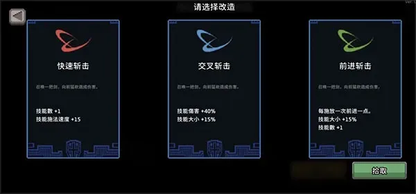 无限深渊玩法攻略