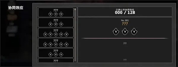 无限深渊玩法攻略