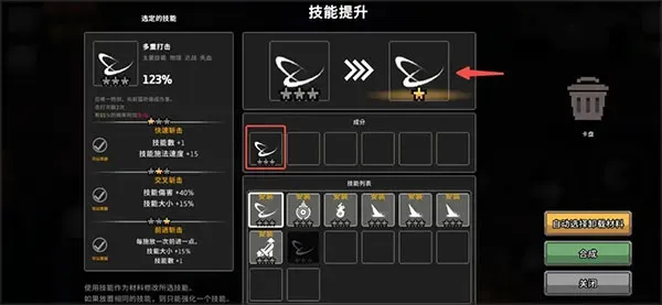 无限深渊玩法攻略