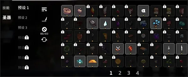 无限深渊玩法攻略