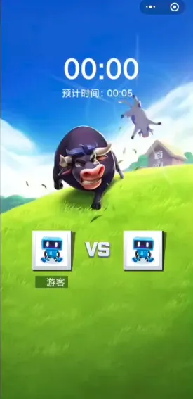 顶你个牛游戏怎么玩儿?