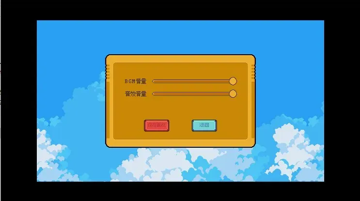 Phro Games弗洛音游中文版怎么玩：