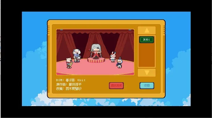 Phro Games弗洛音游中文版怎么玩：