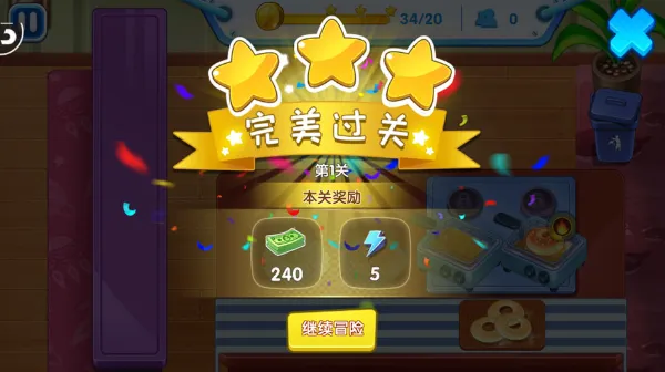 全民熊出没下载官方版攻略