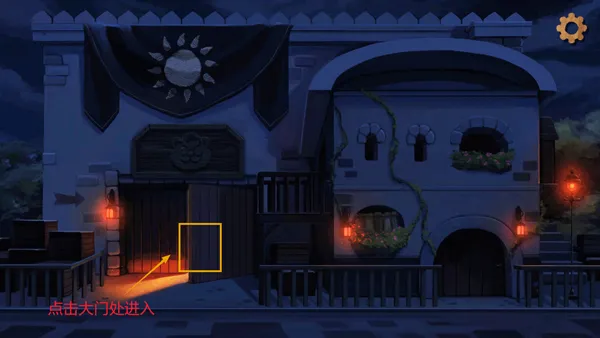 奈里第一章通关攻略