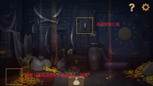 奈里第一章通关攻略