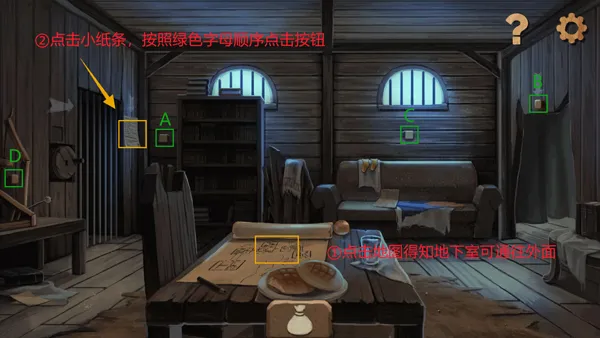 奈里第一章通关攻略