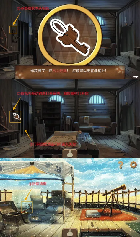 奈里第一章通关攻略