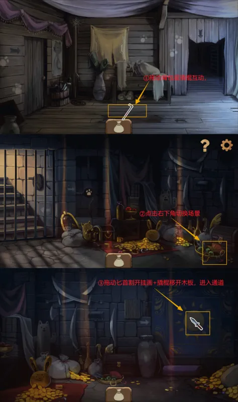 奈里第一章通关攻略