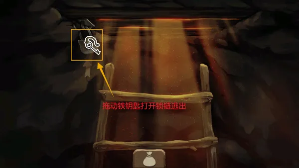 奈里第一章通关攻略