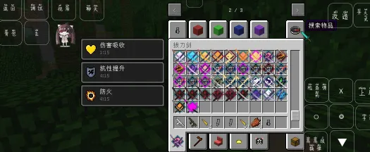 我的世界逃离塔克夫1.12.2mod版内容: 我的世界逃离塔克夫1.12.2mod版内容: