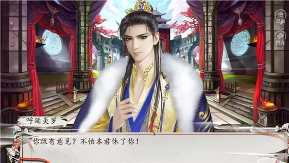 天府奇缘游戏玩法