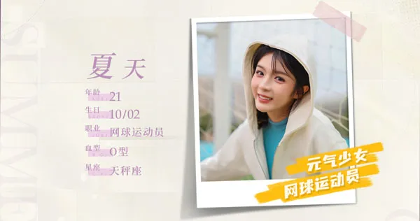 完蛋我被美女包围了房间里的心跳dlc版截图1