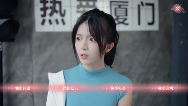 完蛋我被美女包围了怎么玩