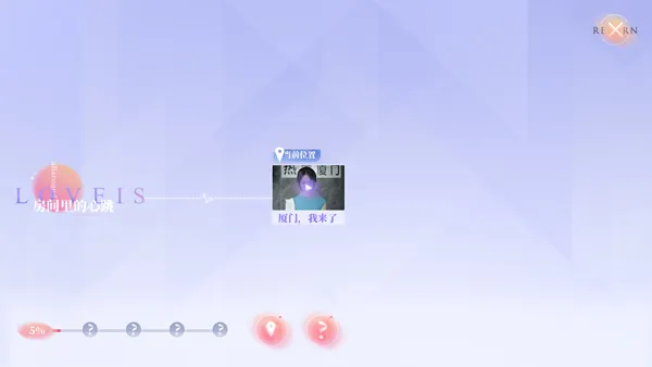 完蛋我被美女包围了怎么玩