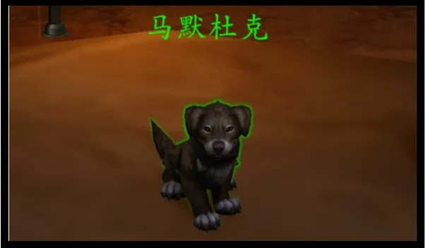 魔兽世界单机版马默杜克获得方法