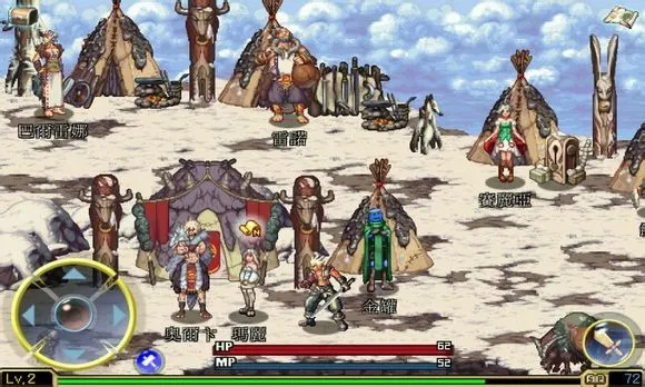 地下城与鬼剑士2026最新版截图2