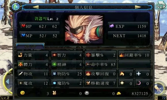 地下城与鬼剑士2026最新版截图4