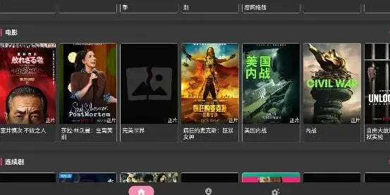 MoviesBox软件特色