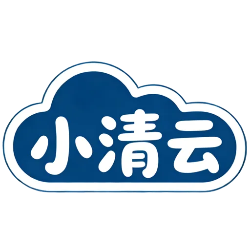 小清云手机