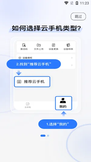 小清云手机app怎么注销账号? 小清云手机app怎么注销账号?