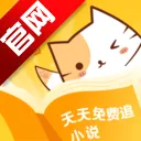 天天追小说免费看